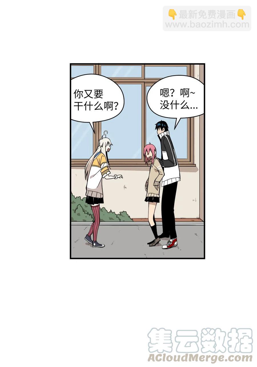 037 当面宣战6