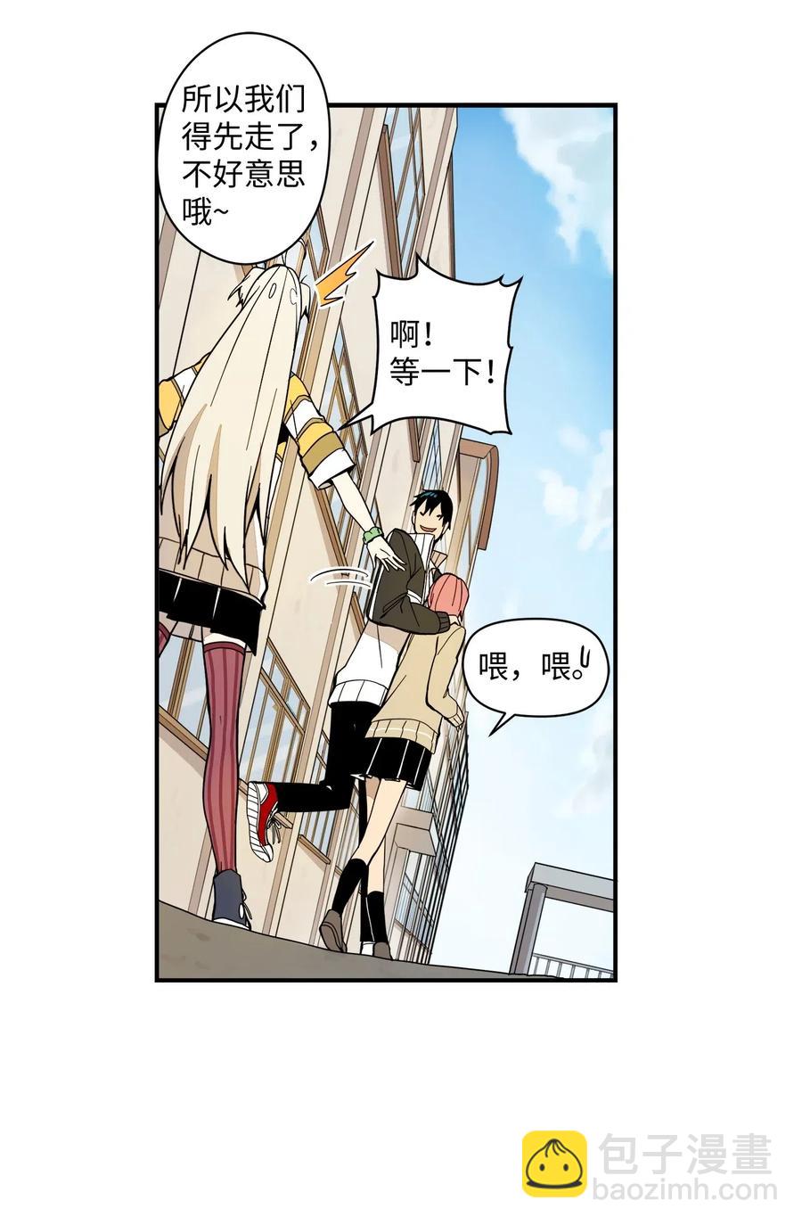 037 当面宣战8