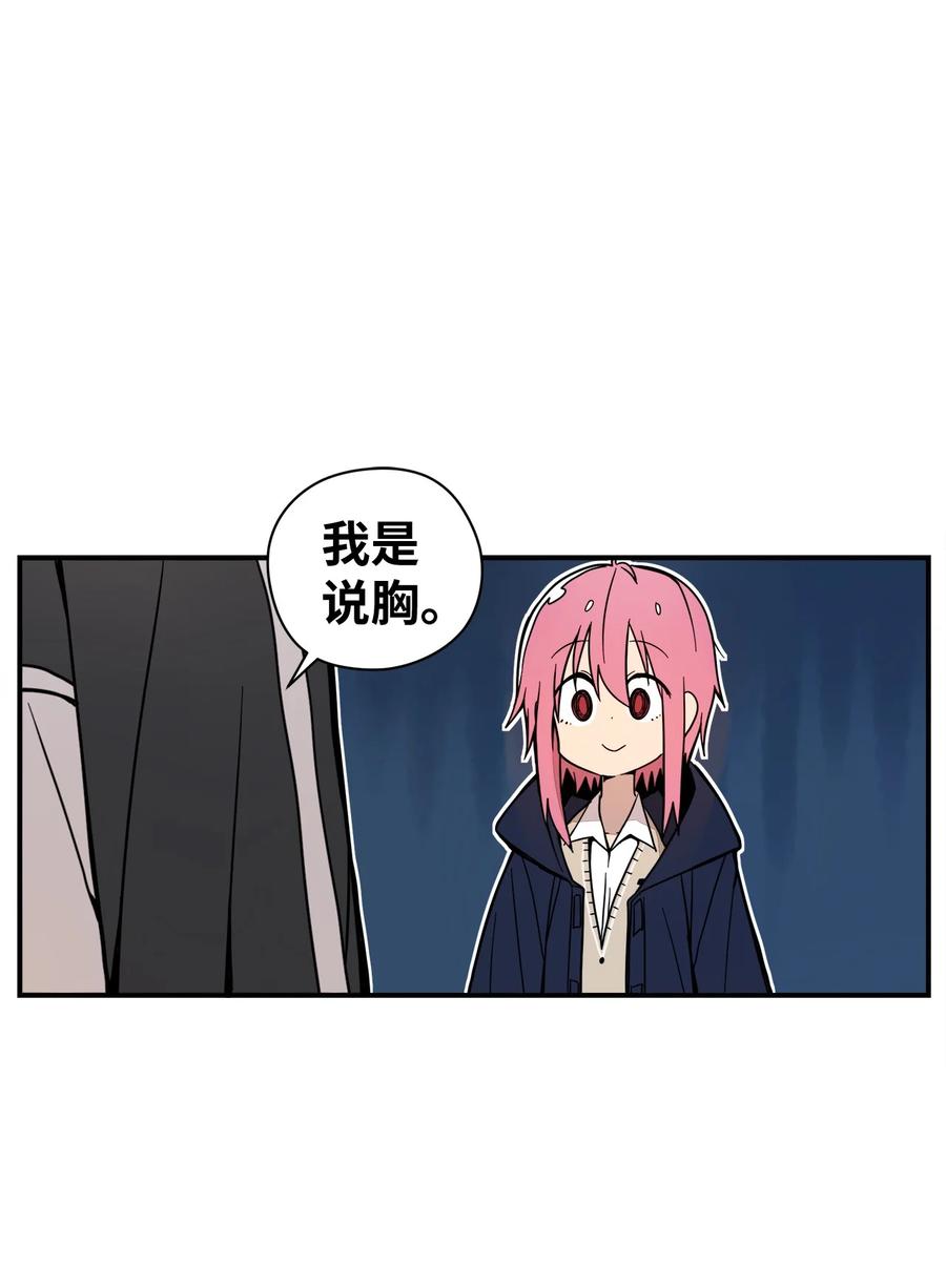 63 我所期盼的109