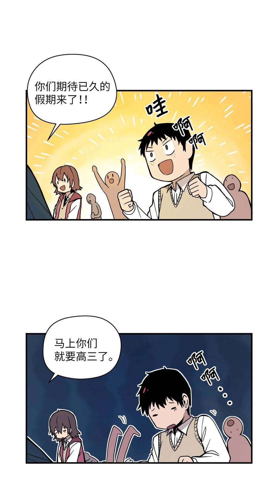 63 我所期盼的13
