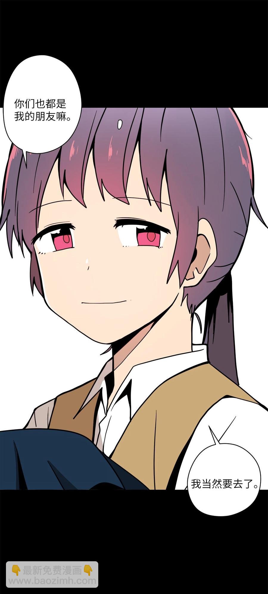 63 我所期盼的133