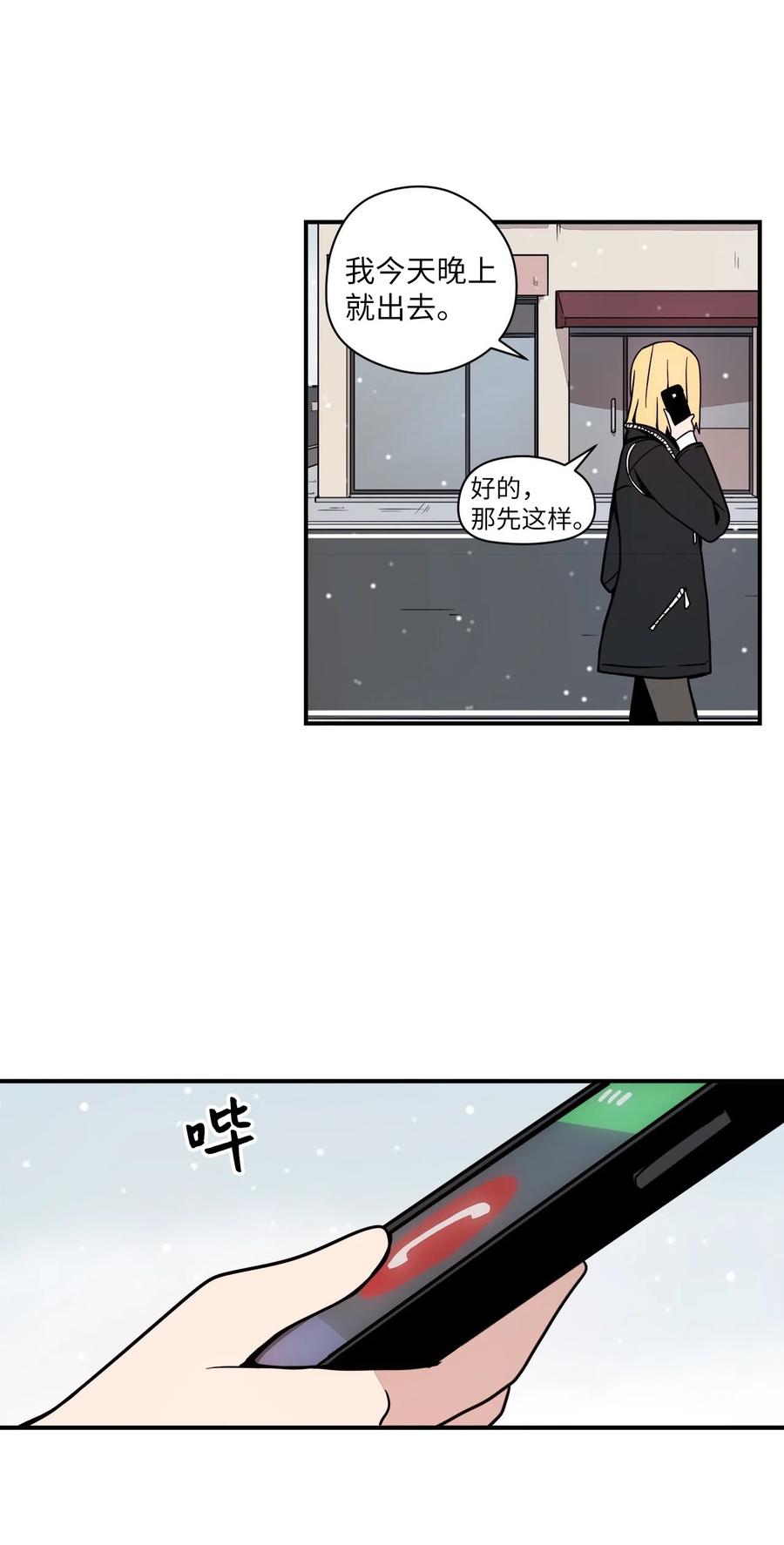 63 我所期盼的142