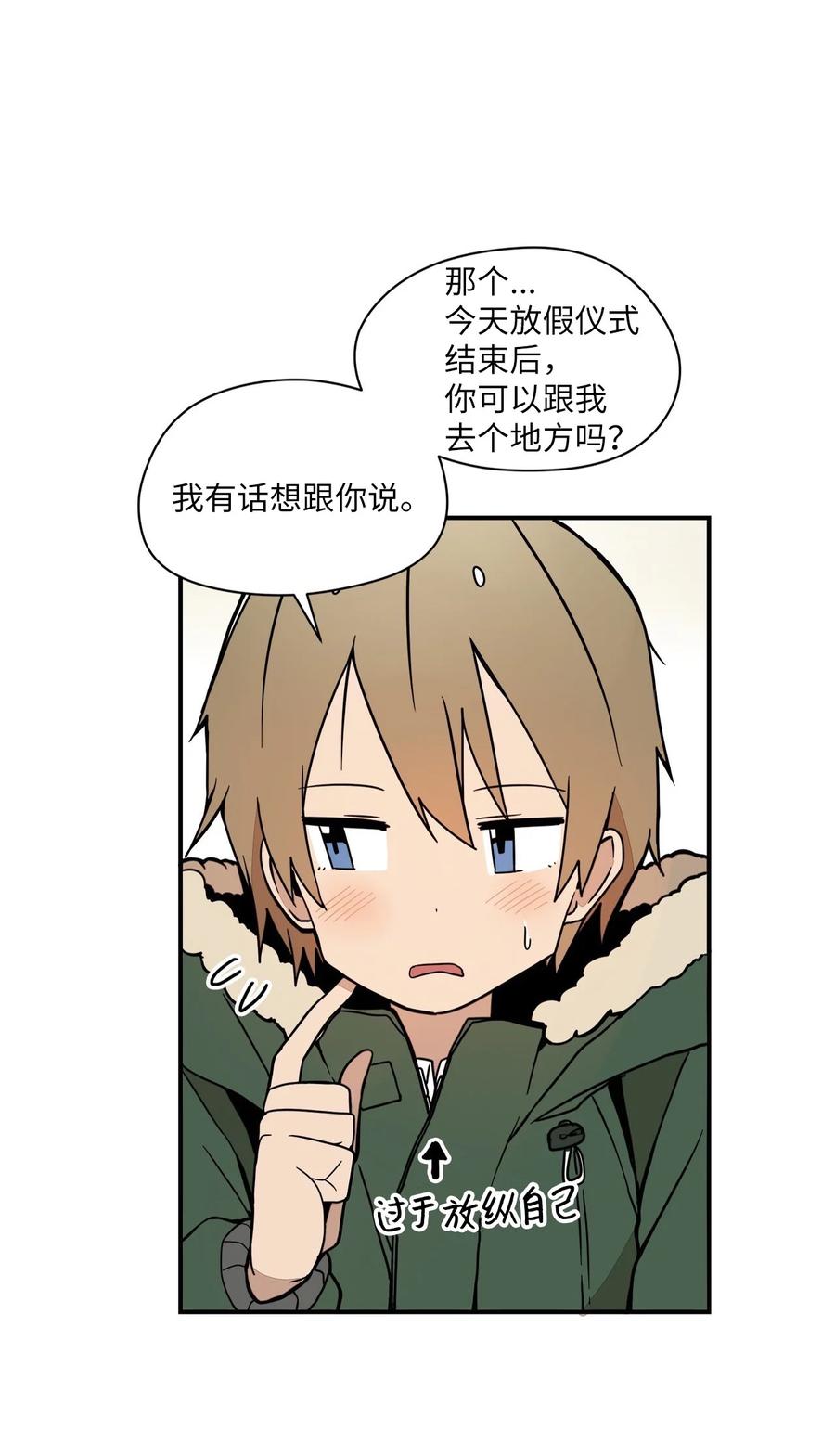 63 我所期盼的18