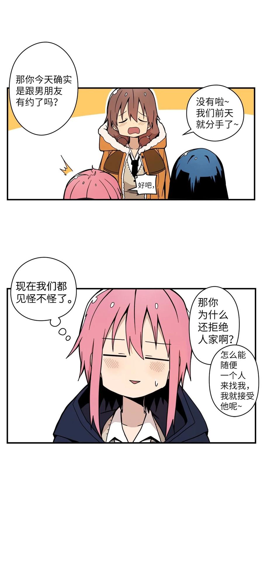 63 我所期盼的22