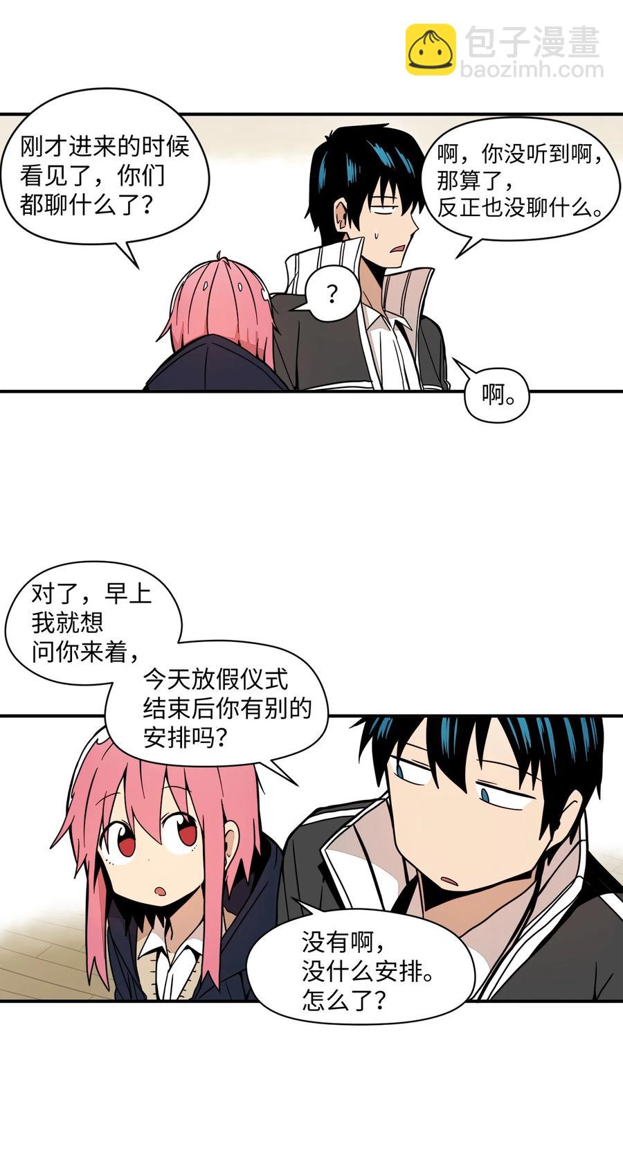63 我所期盼的38