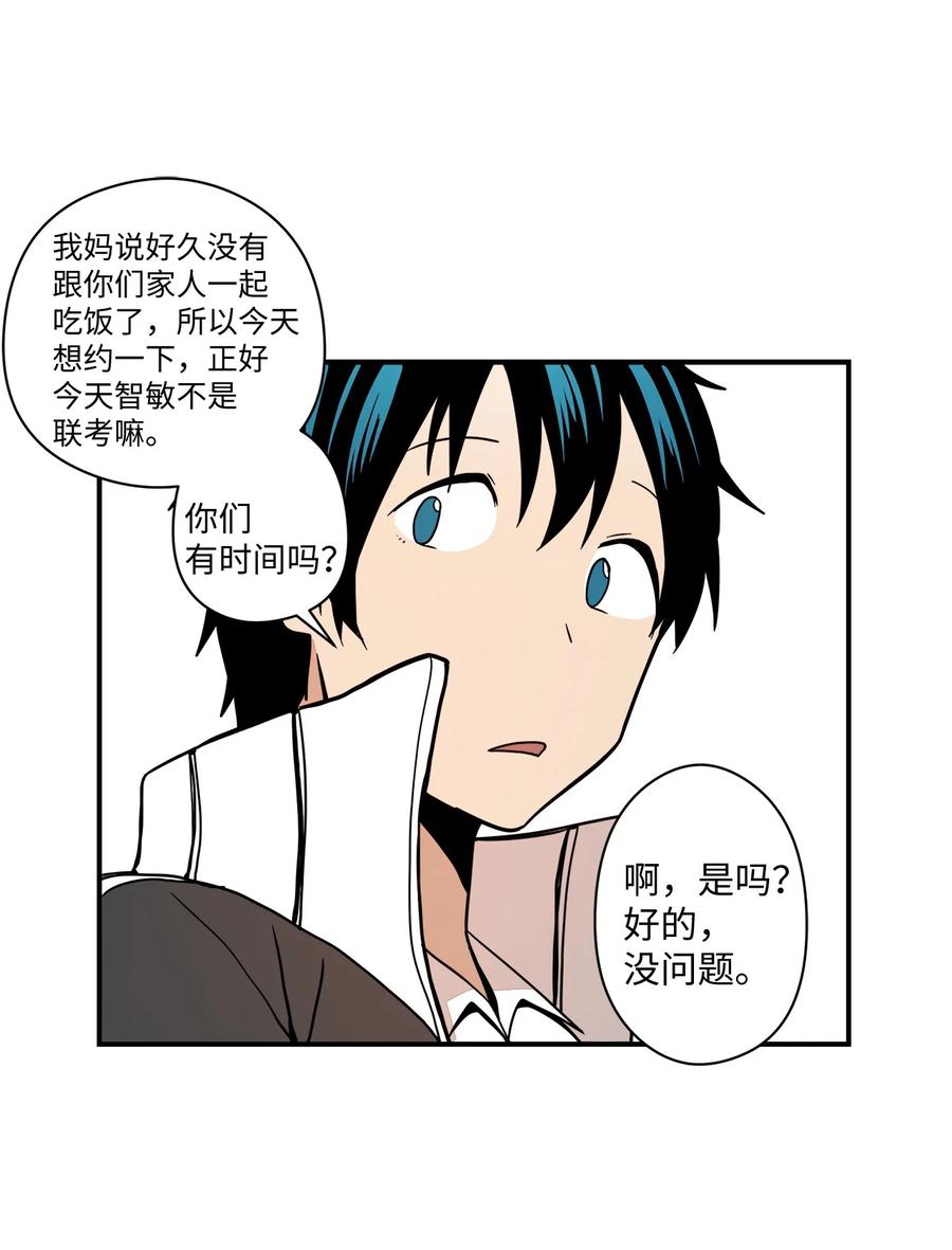 63 我所期盼的39