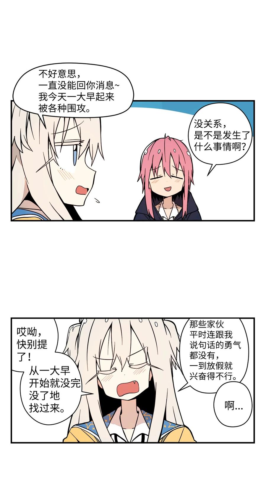 63 我所期盼的49