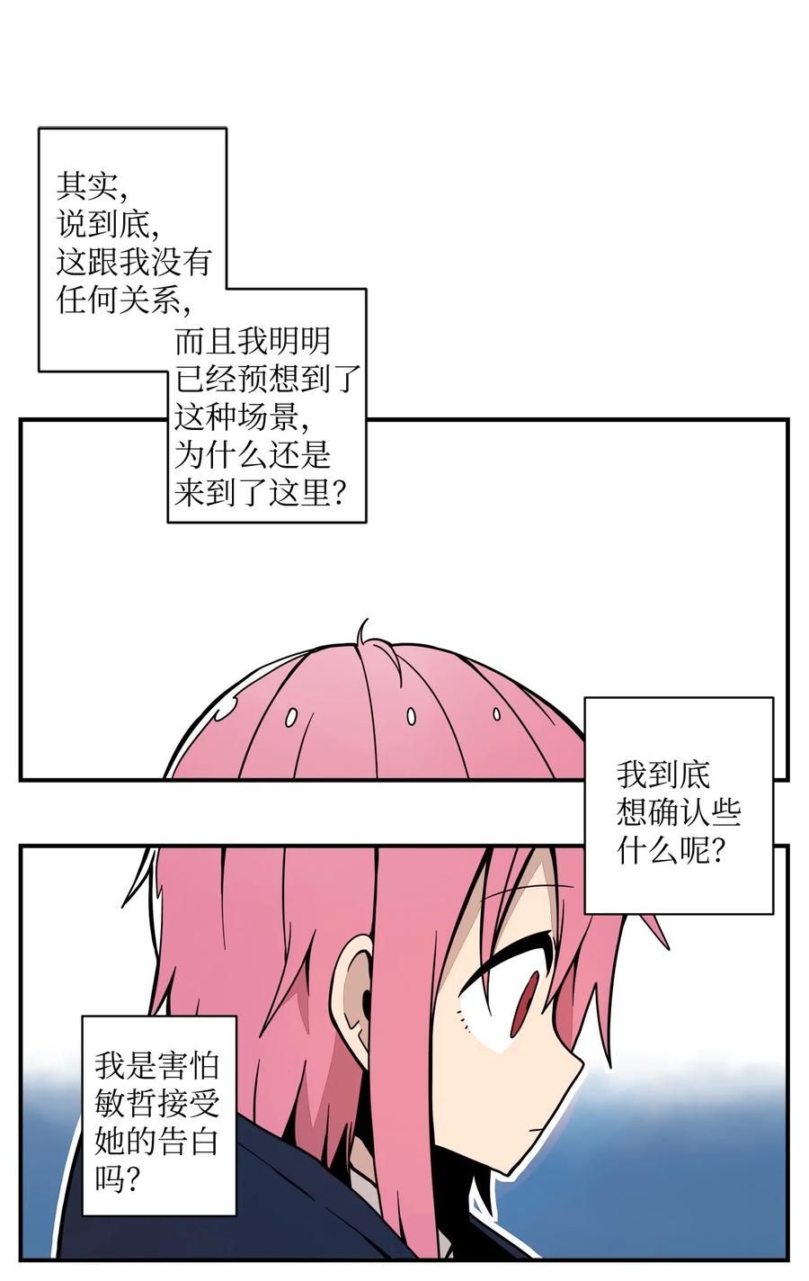 63 我所期盼的71