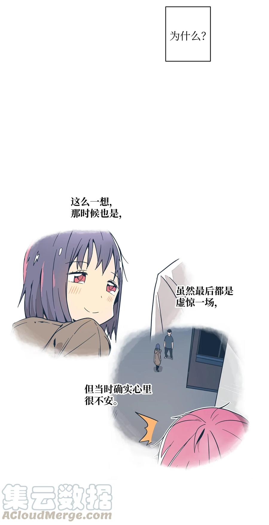 63 我所期盼的72
