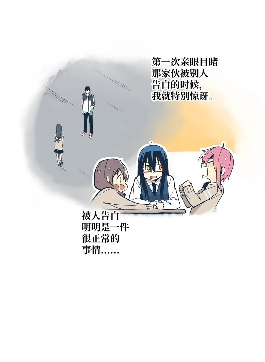 63 我所期盼的73