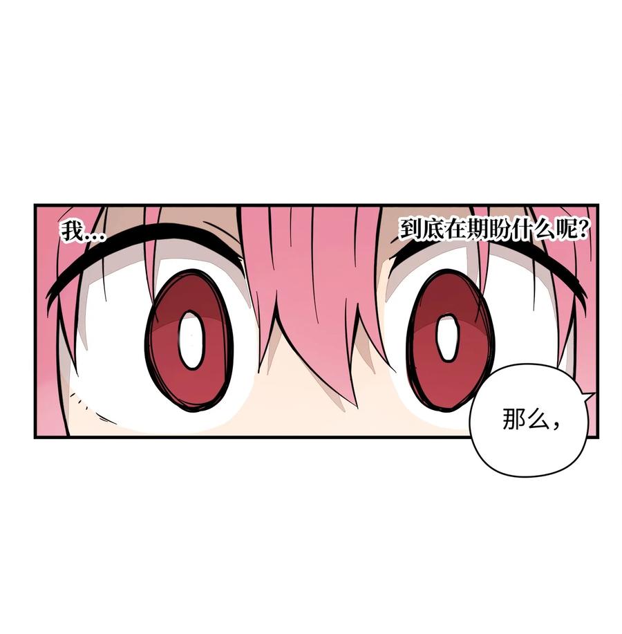 63 我所期盼的75
