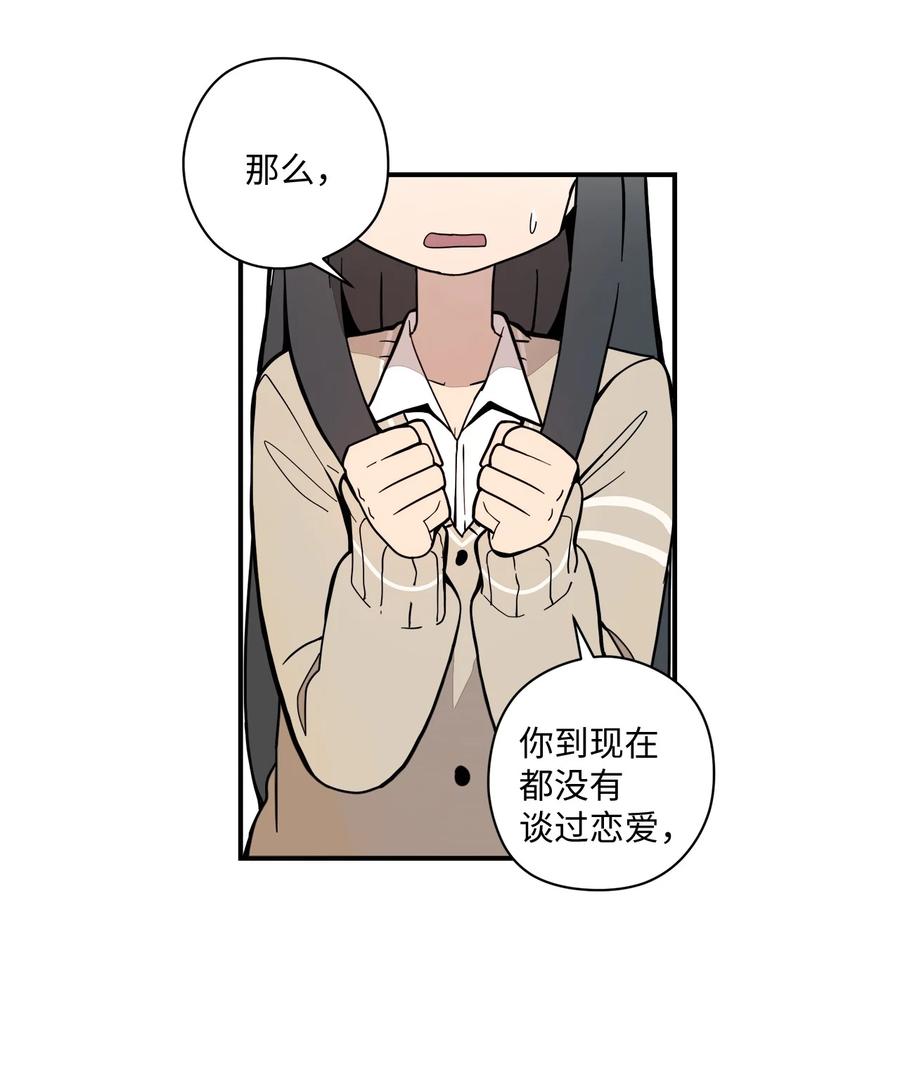 63 我所期盼的77