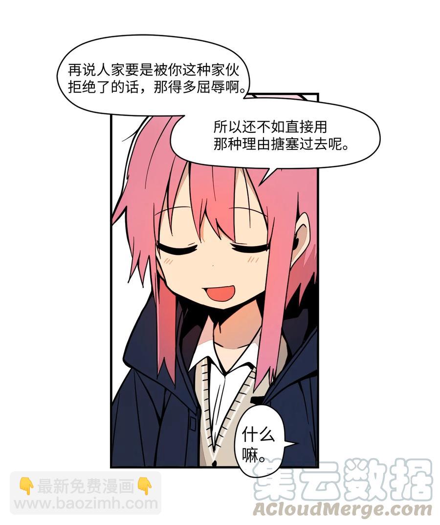 63 我所期盼的92