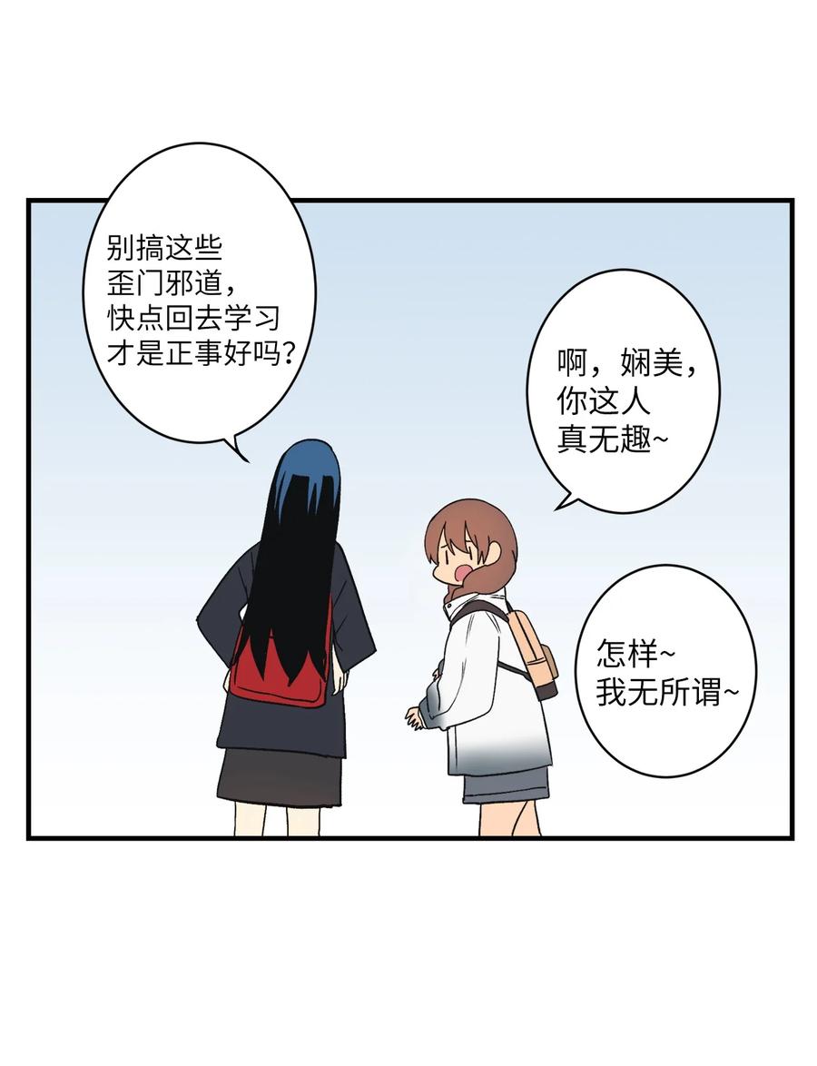 85 宝宝是怎么出生的10