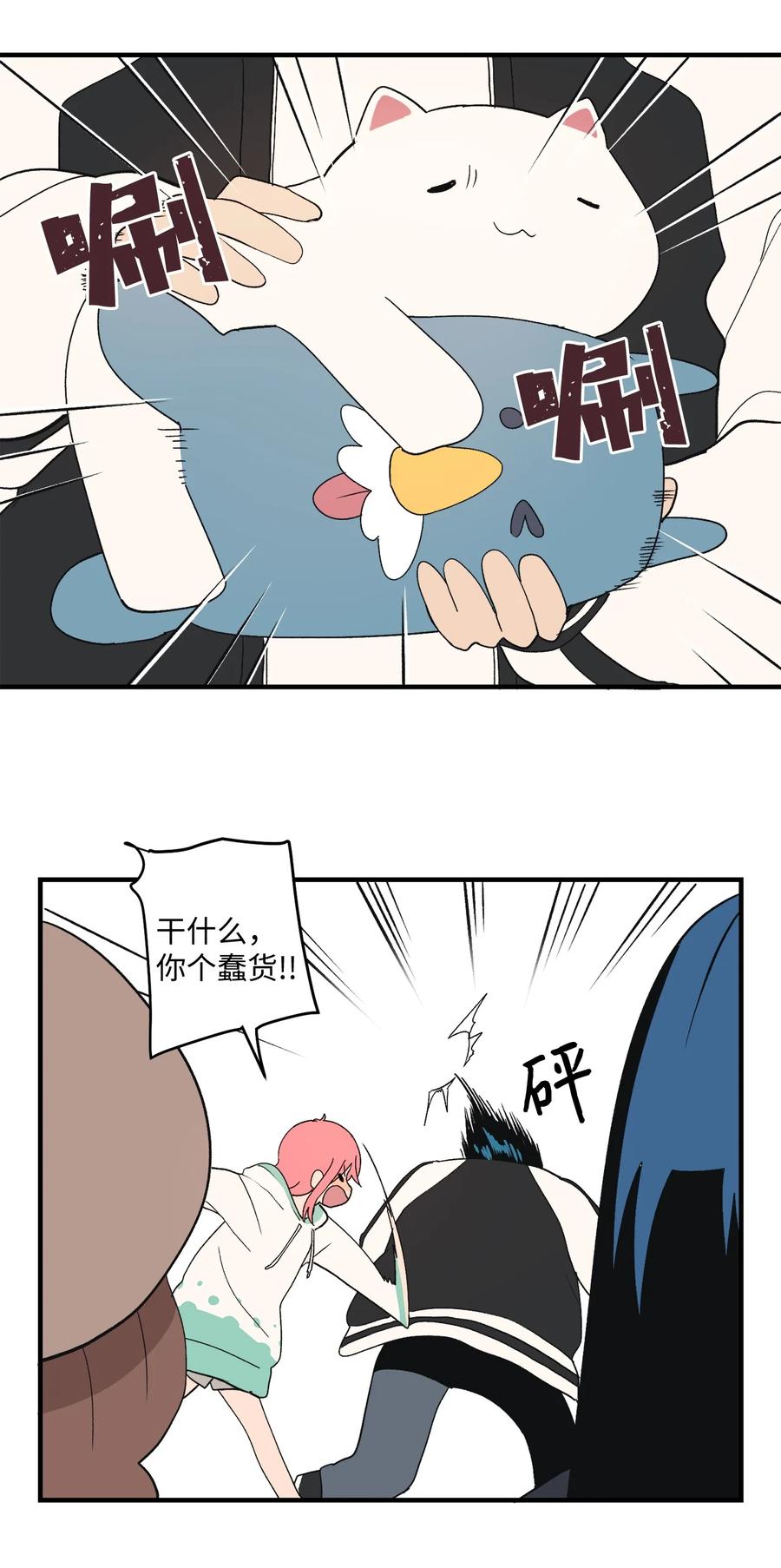 85 宝宝是怎么出生的16
