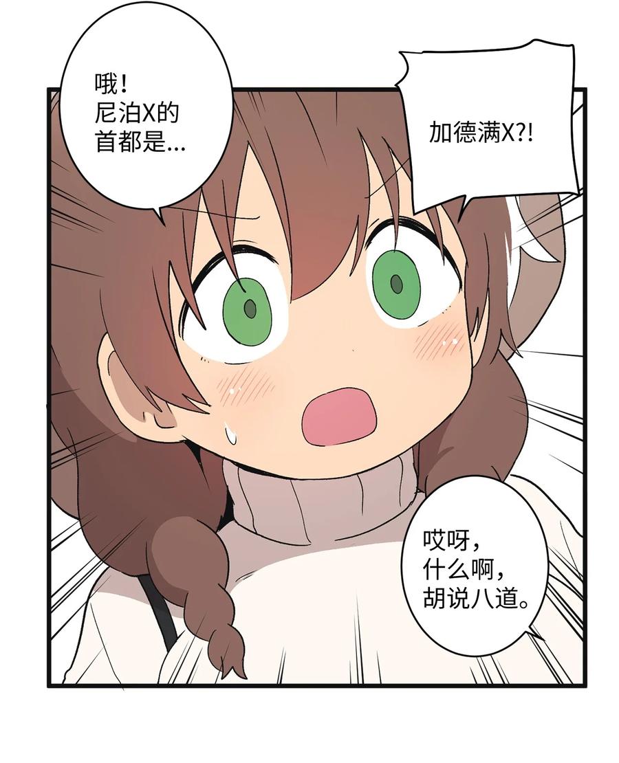 85 宝宝是怎么出生的19