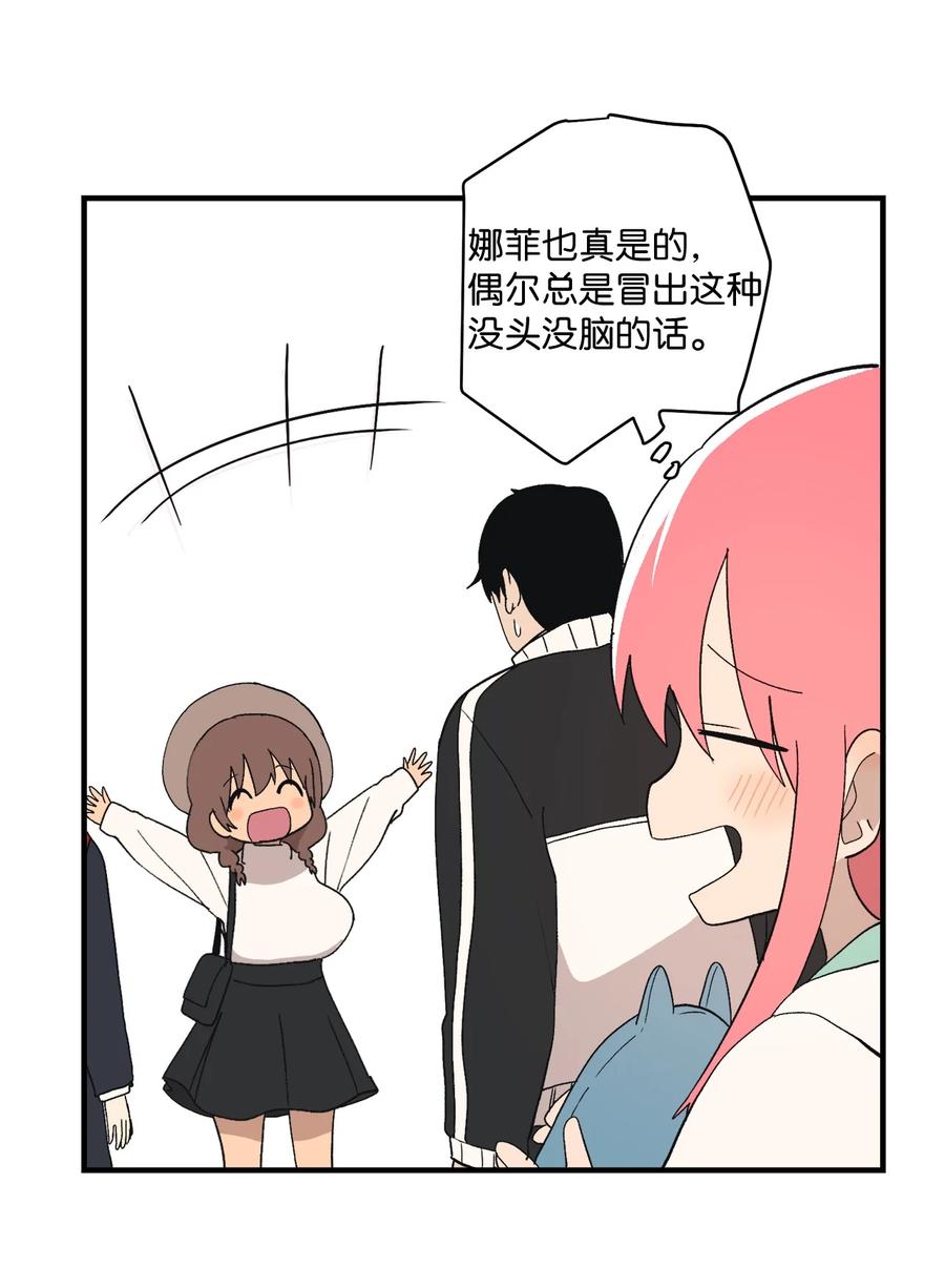 85 宝宝是怎么出生的20