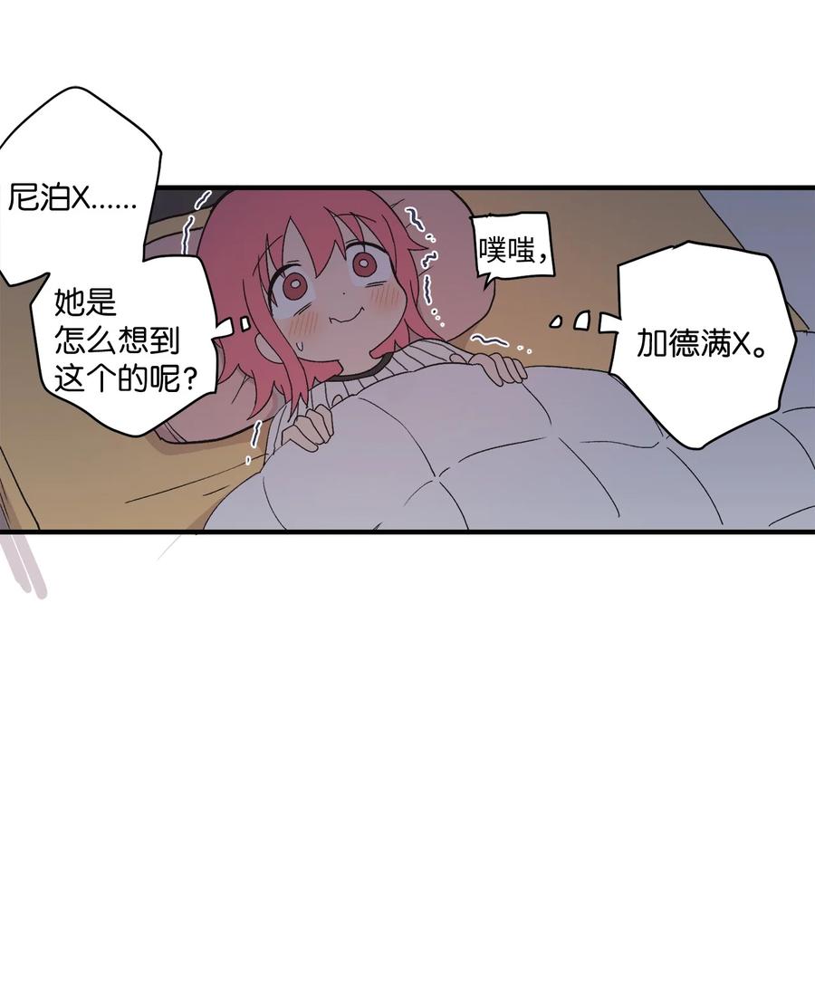 85 宝宝是怎么出生的22