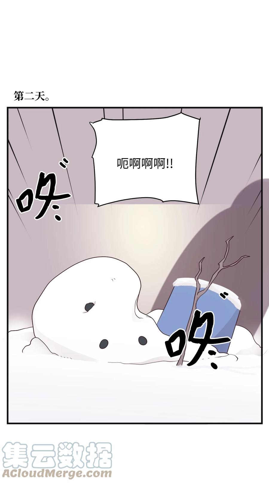85 宝宝是怎么出生的3