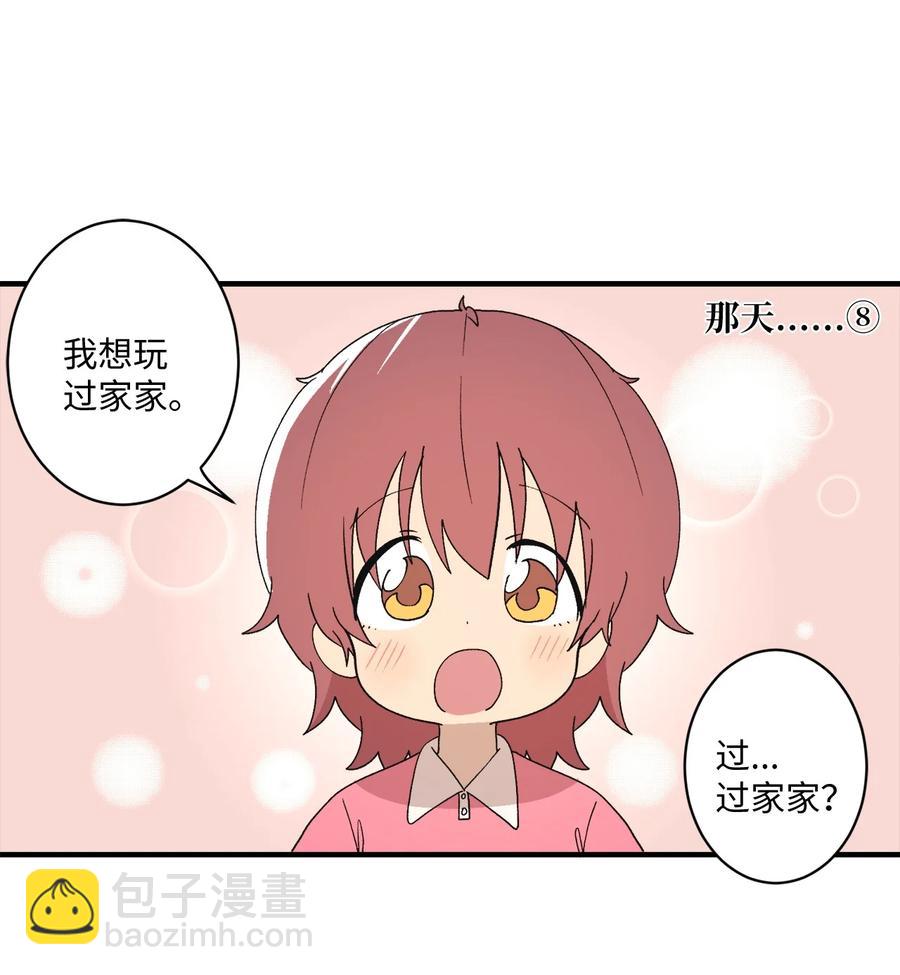 85 宝宝是怎么出生的37