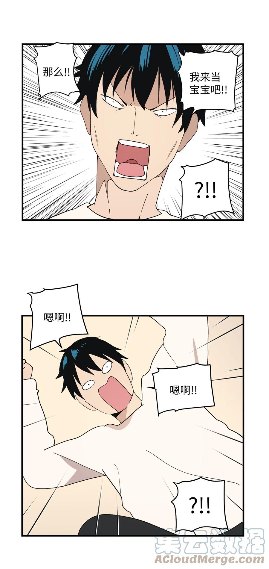 85 宝宝是怎么出生的39