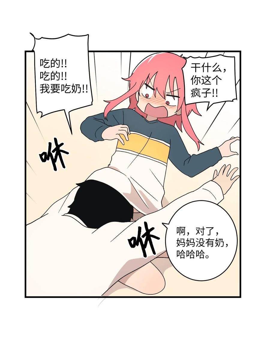 85 宝宝是怎么出生的40