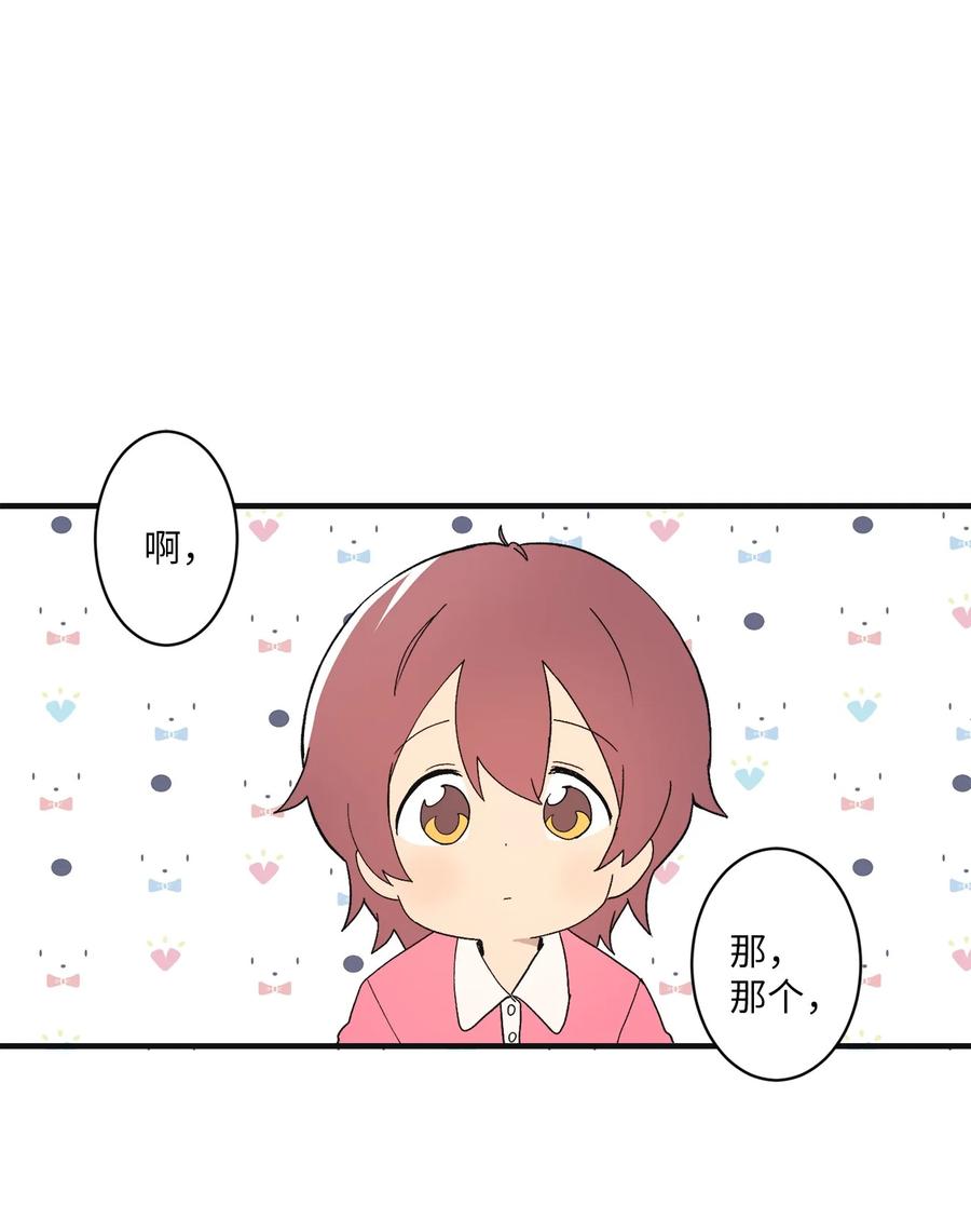 85 宝宝是怎么出生的43