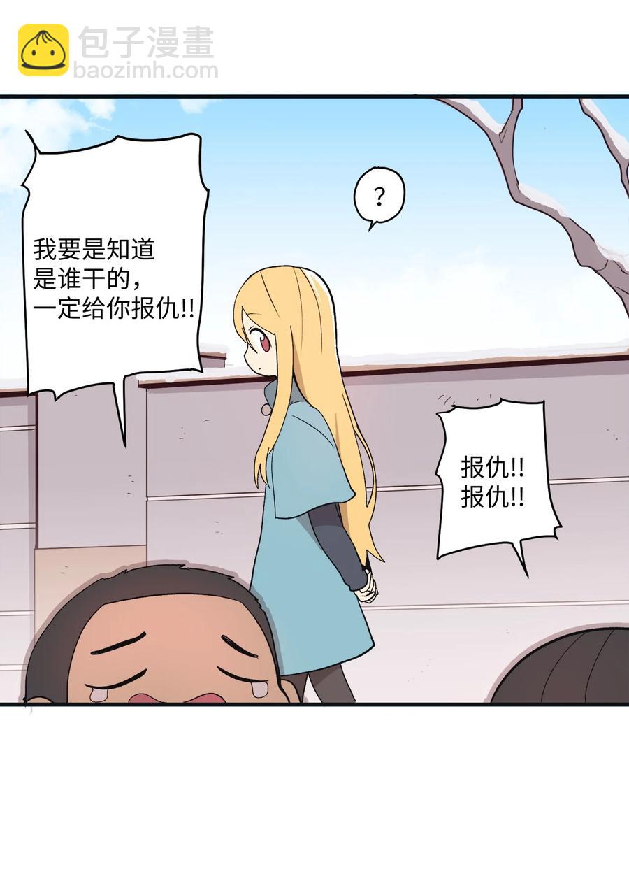85 宝宝是怎么出生的5
