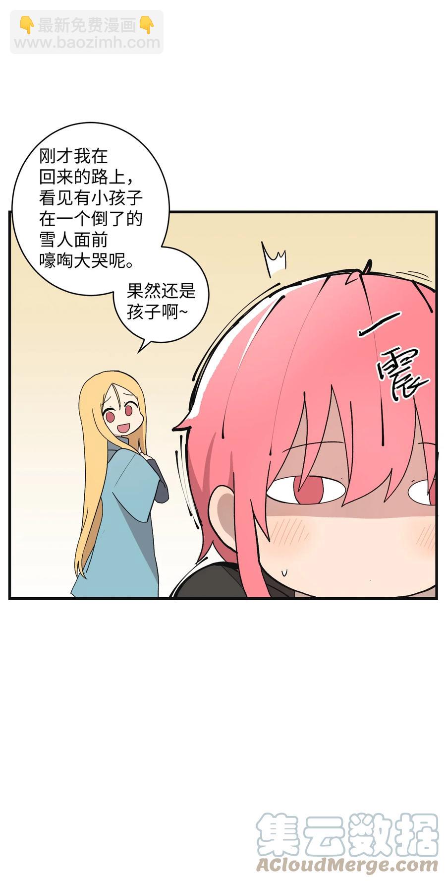 85 宝宝是怎么出生的6