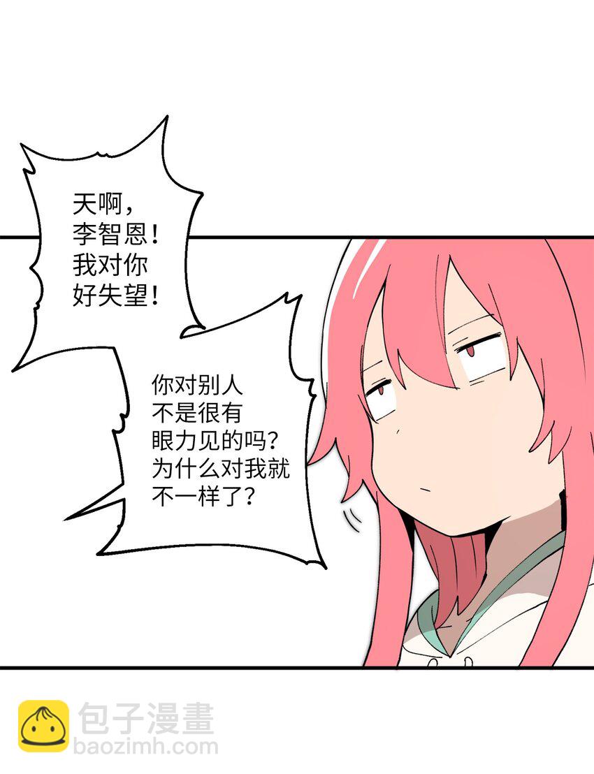 99 试探失败40