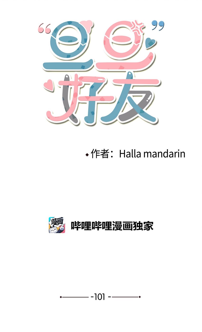 101 消失的李智恩0