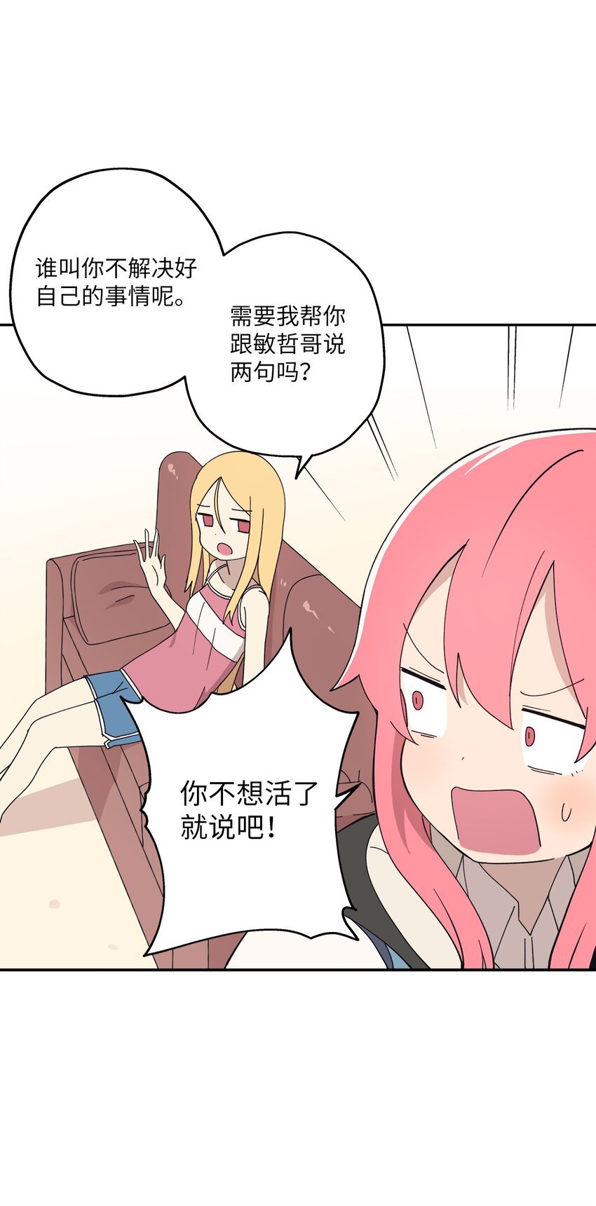 101 消失的李智恩23