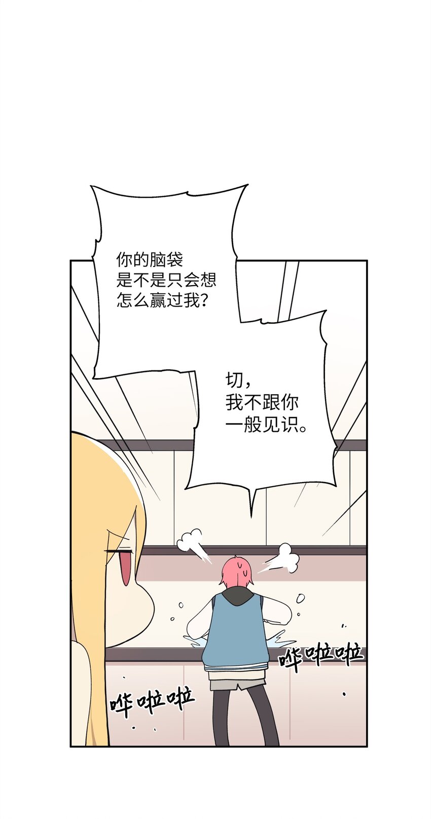 101 消失的李智恩27