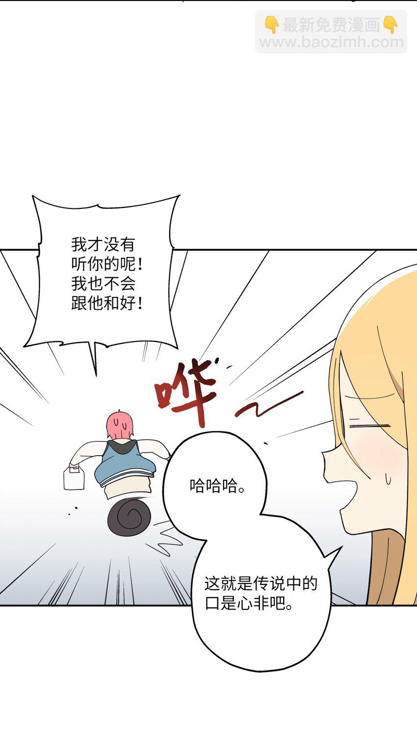 101 消失的李智恩30