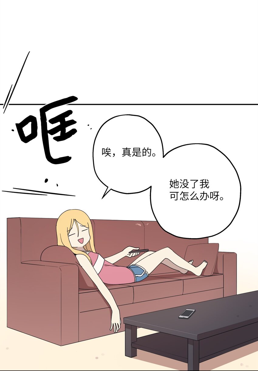 101 消失的李智恩31