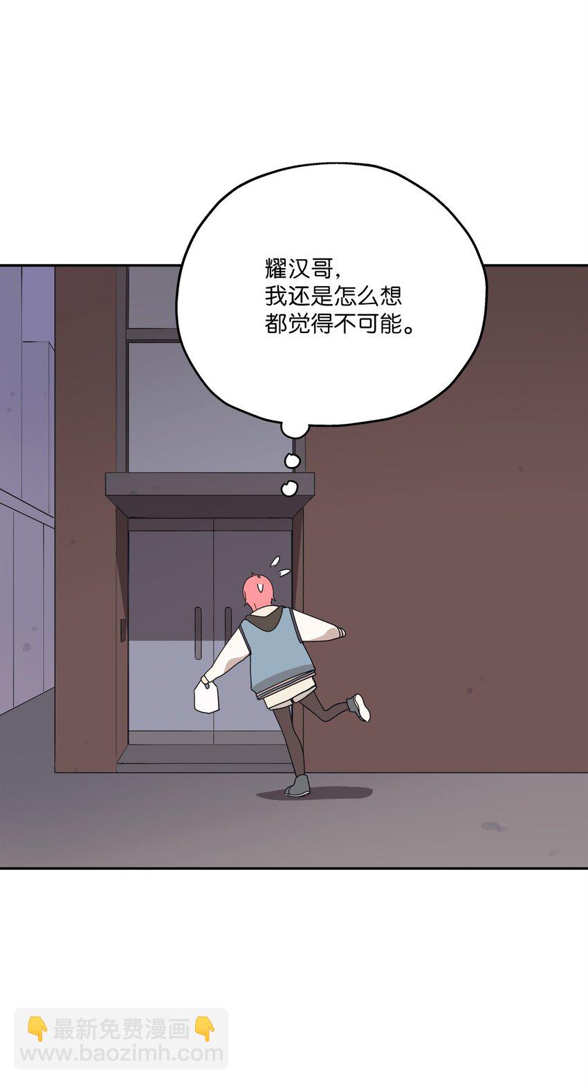 101 消失的李智恩37