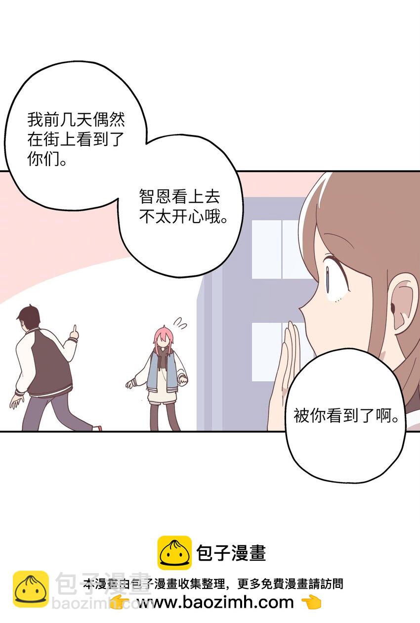 101 消失的李智恩49