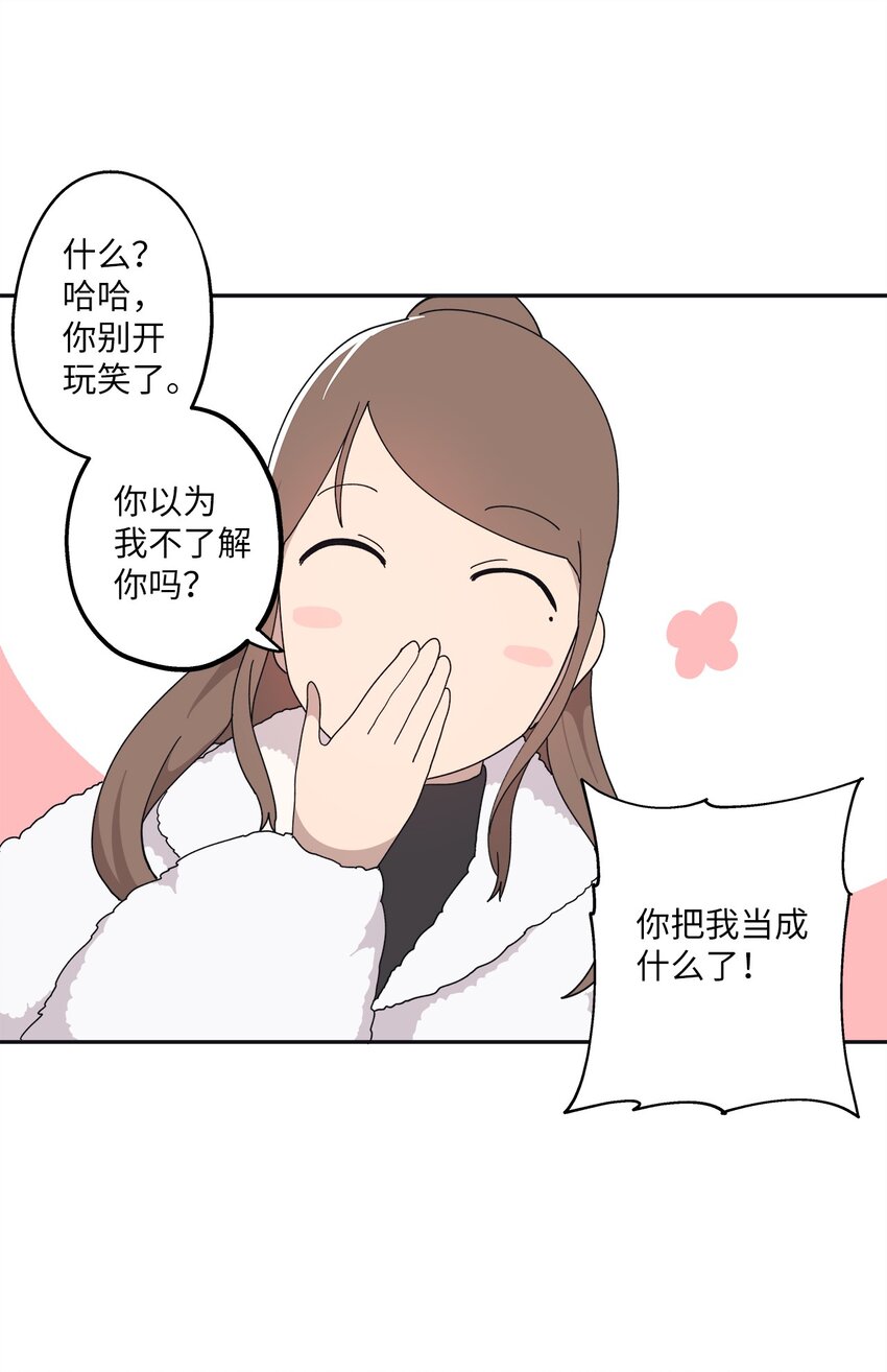 101 消失的李智恩59