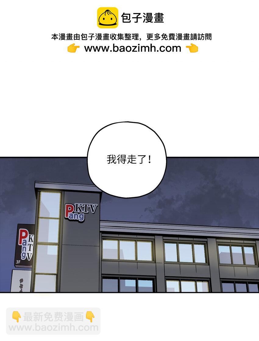 103 所谓坦率1