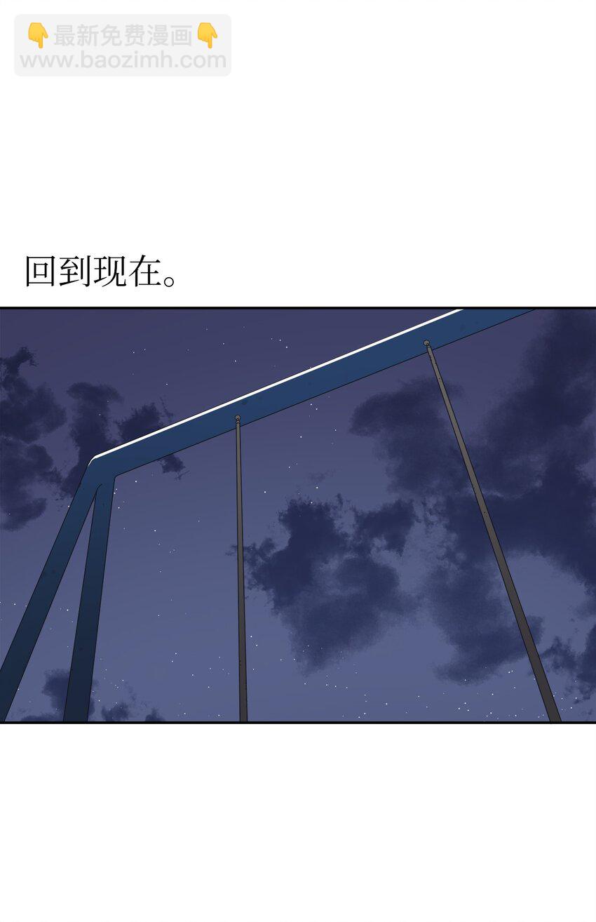103 所谓坦率18
