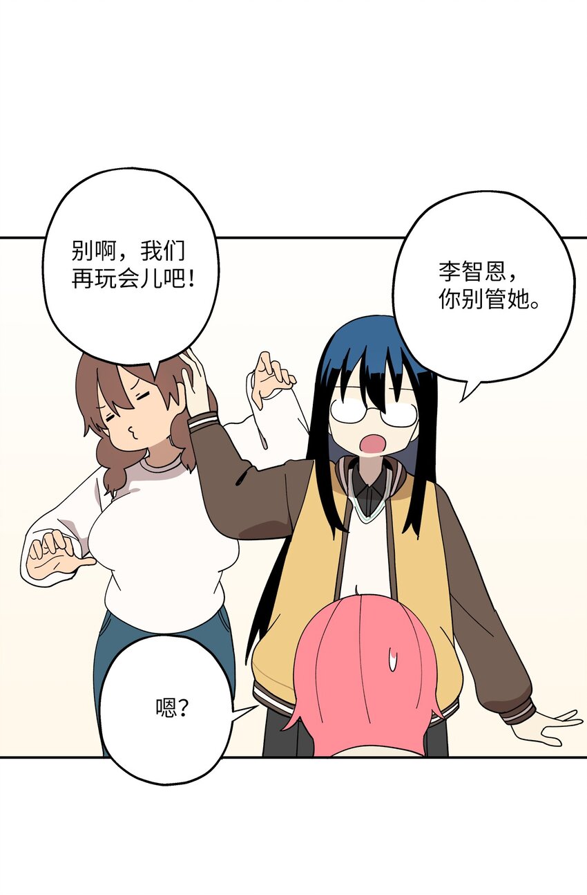103 所谓坦率3
