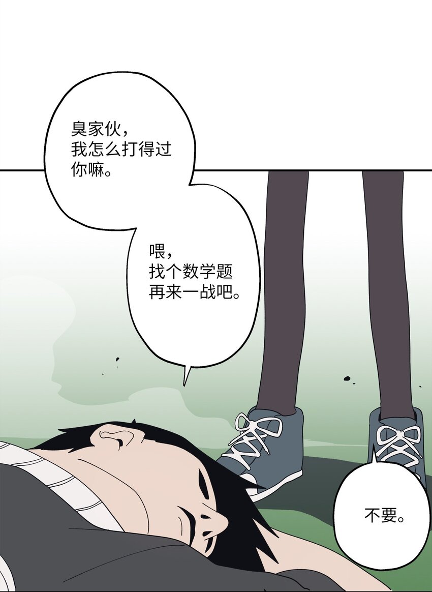 103 所谓坦率31