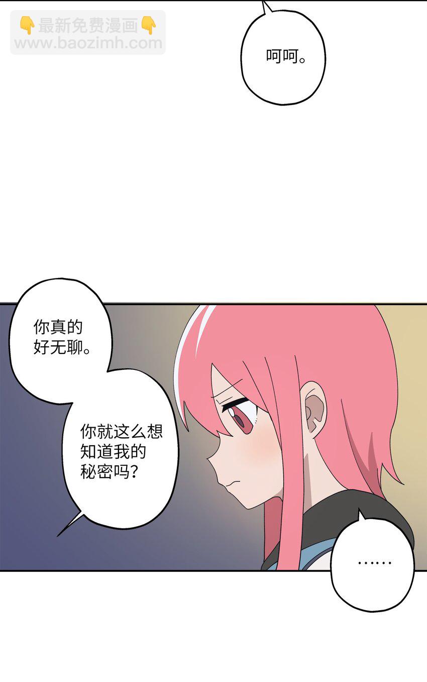 103 所谓坦率32