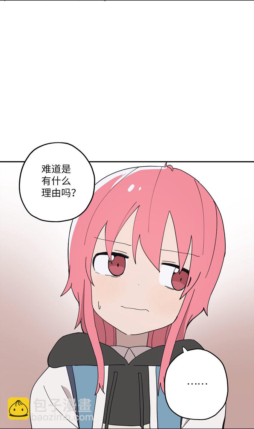 103 所谓坦率36