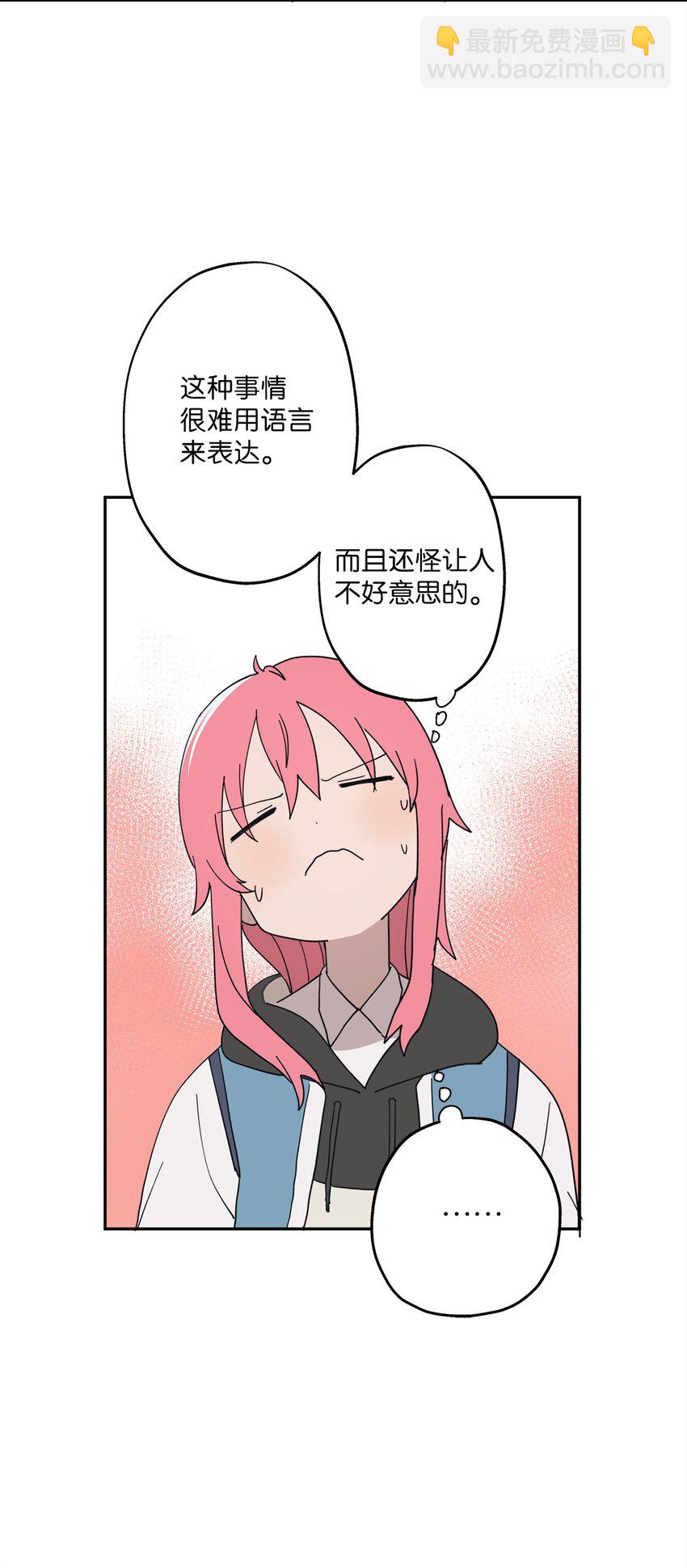 103 所谓坦率38
