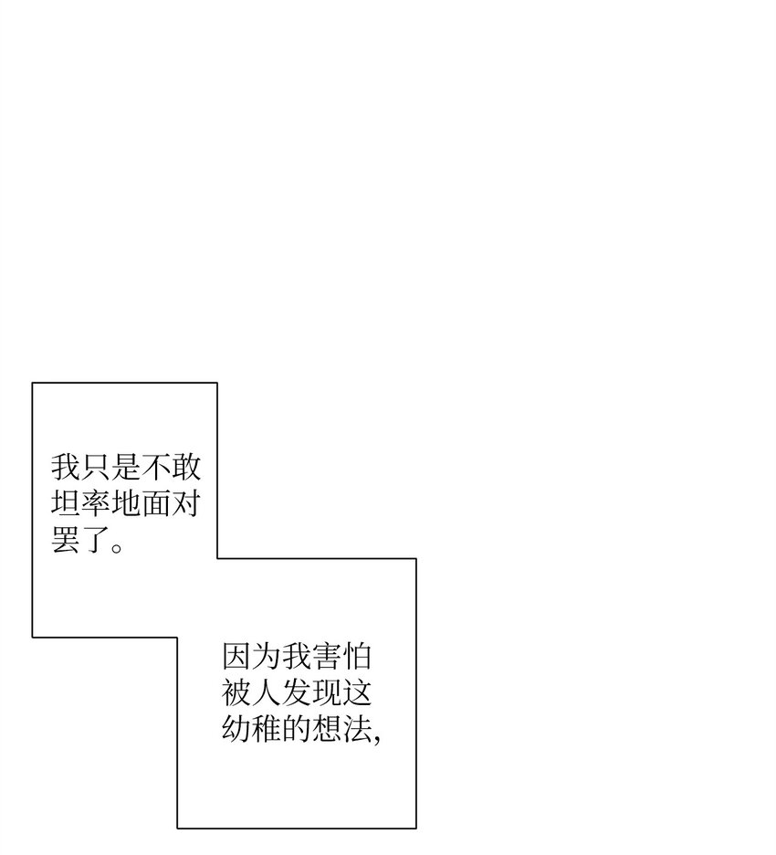 103 所谓坦率40