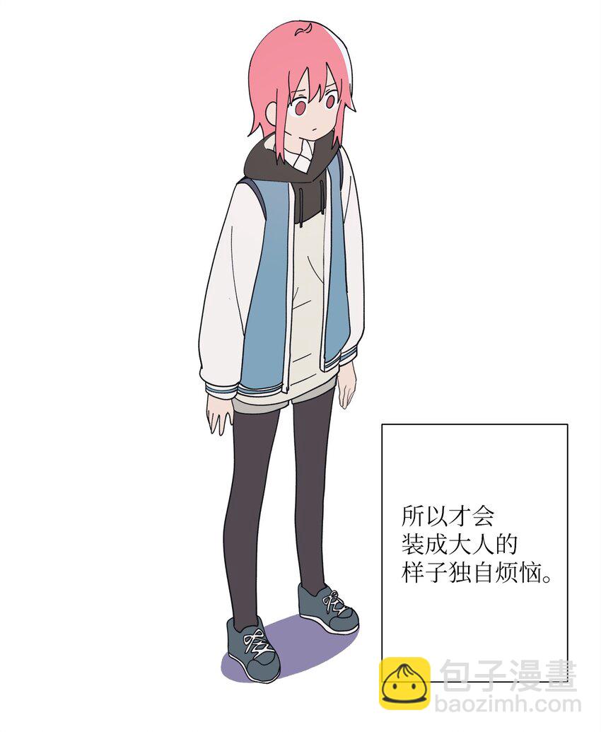 103 所谓坦率41