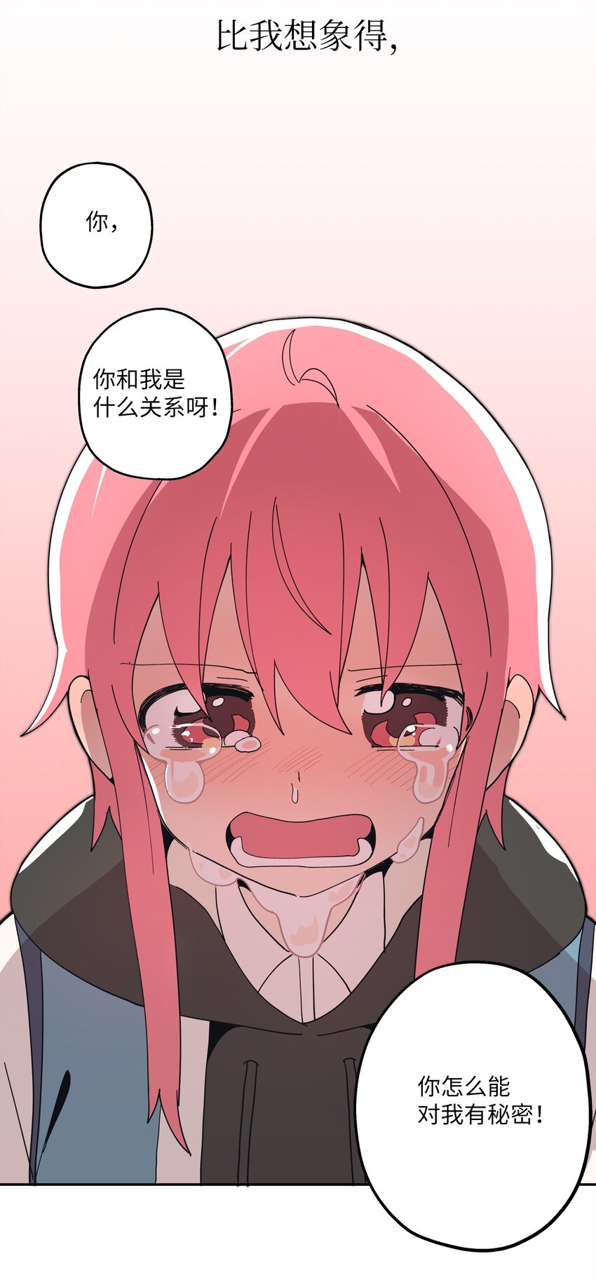103 所谓坦率47