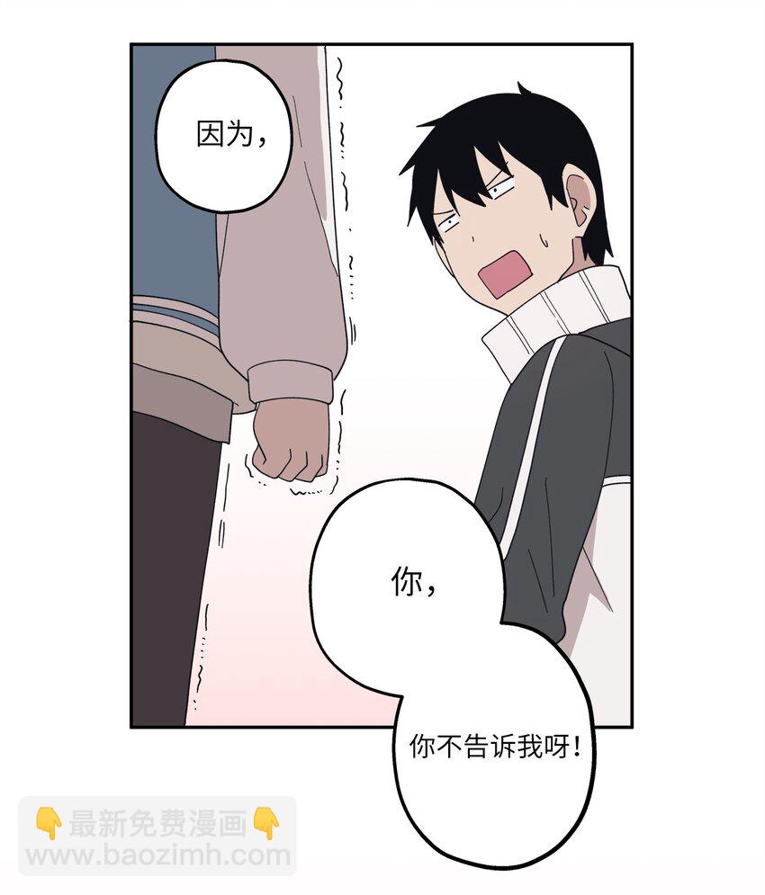 103 所谓坦率50