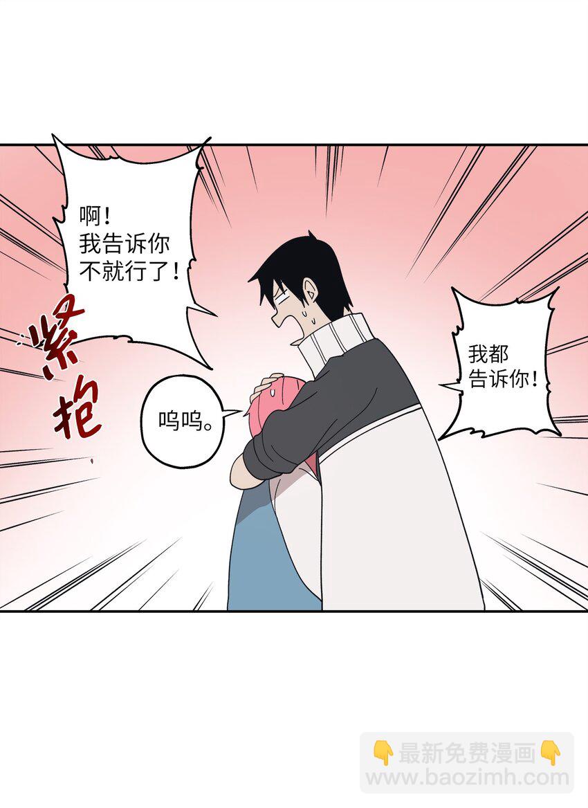 103 所谓坦率55